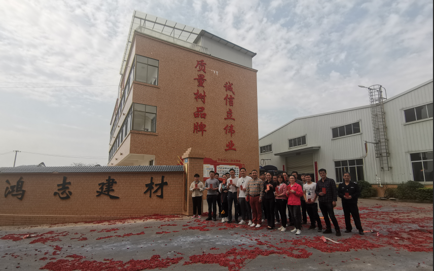 鸿志