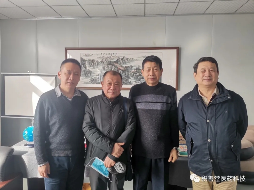 烟台积善堂