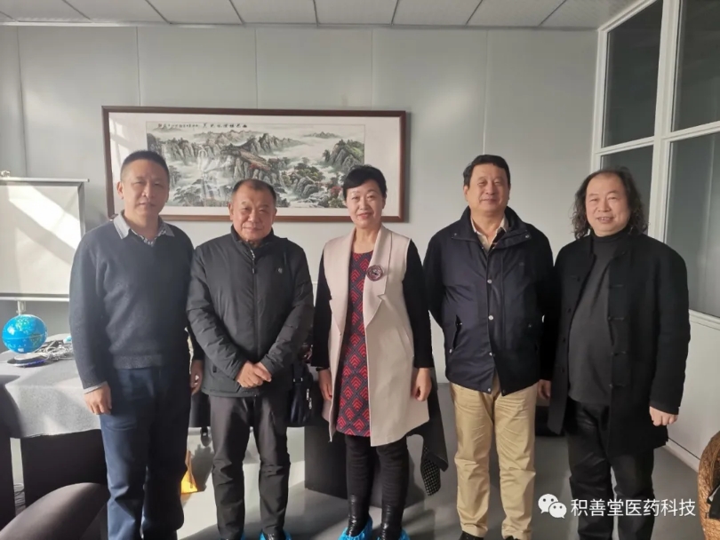 烟台积善堂