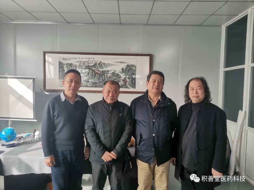 烟台积善堂