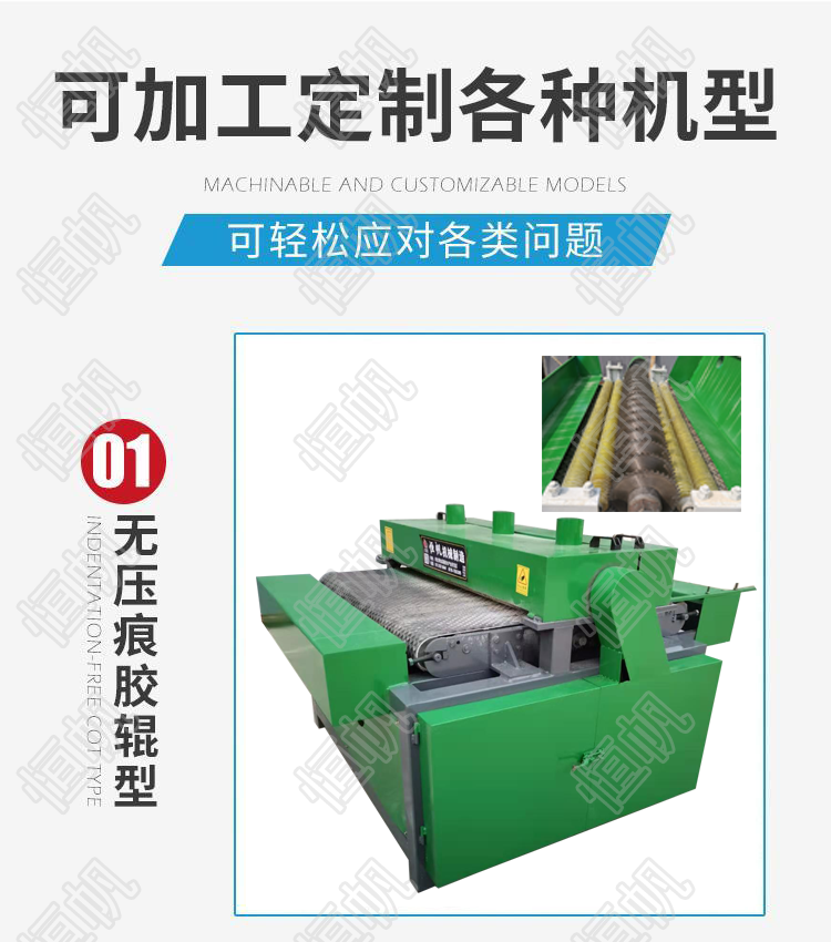 1614649765662865.png 建筑模板多片锯
