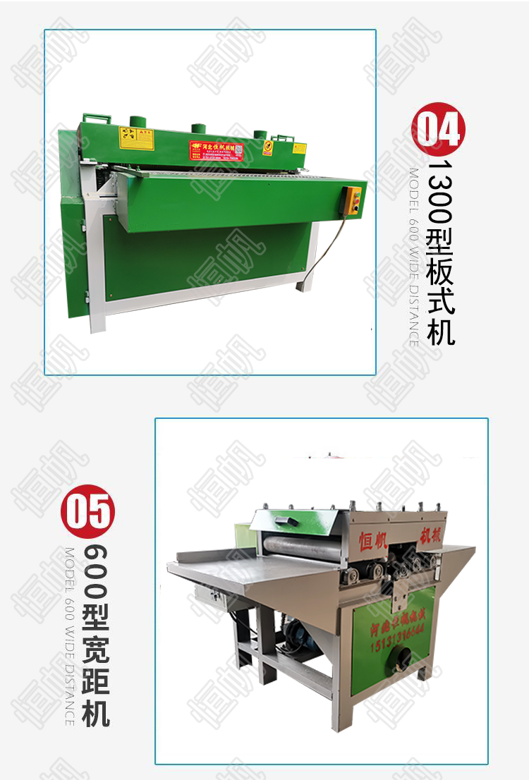 1614649766715190.png 建筑模板多片锯