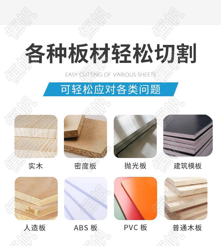 1614649766890274.png 建筑模板多片锯