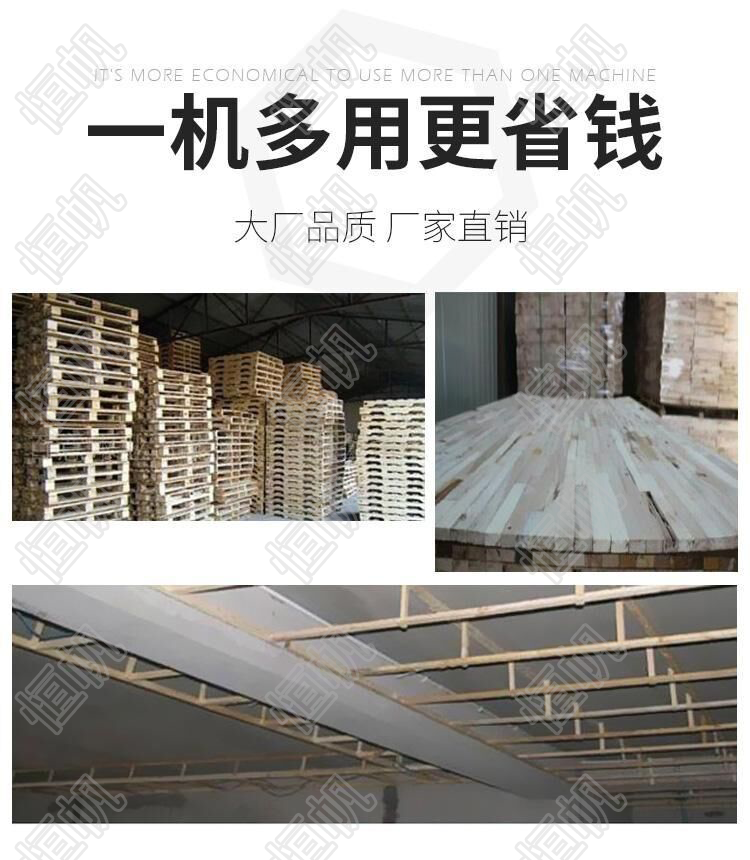 1614649767283874.png 建筑模板多片锯