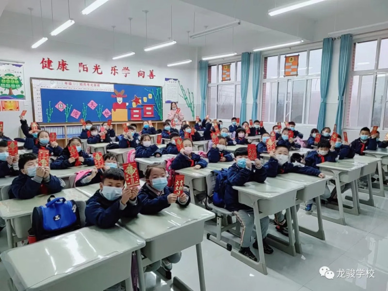1614742170357930.jpg 开学典礼