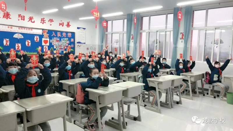 1614742206409193.jpg 开学典礼