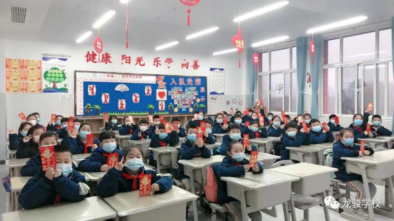 1614742206713379.jpg 开学典礼