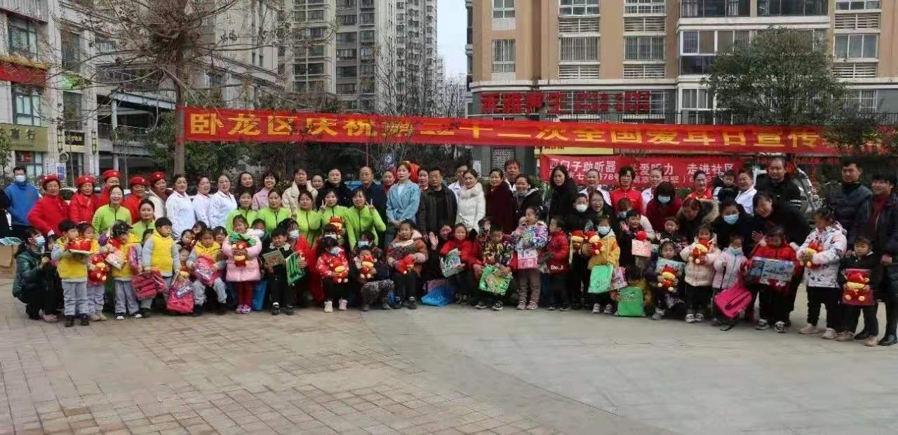 南阳未来听障儿童听语康复中心 参加卧龙区残联第22次“全国爱耳日”宣教活动