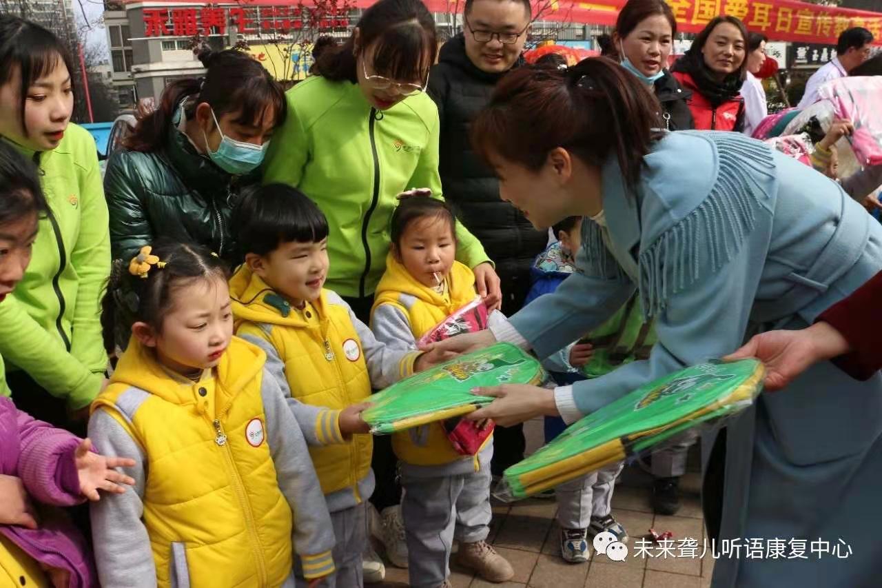 南阳未来听障儿童听语康复中心 参加卧龙区残联第22次“全国爱耳日”宣教活动