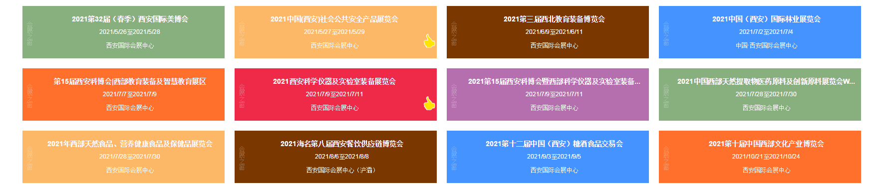 展多邦