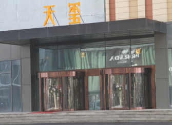 北京旋转门