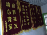 沈阳孤独症