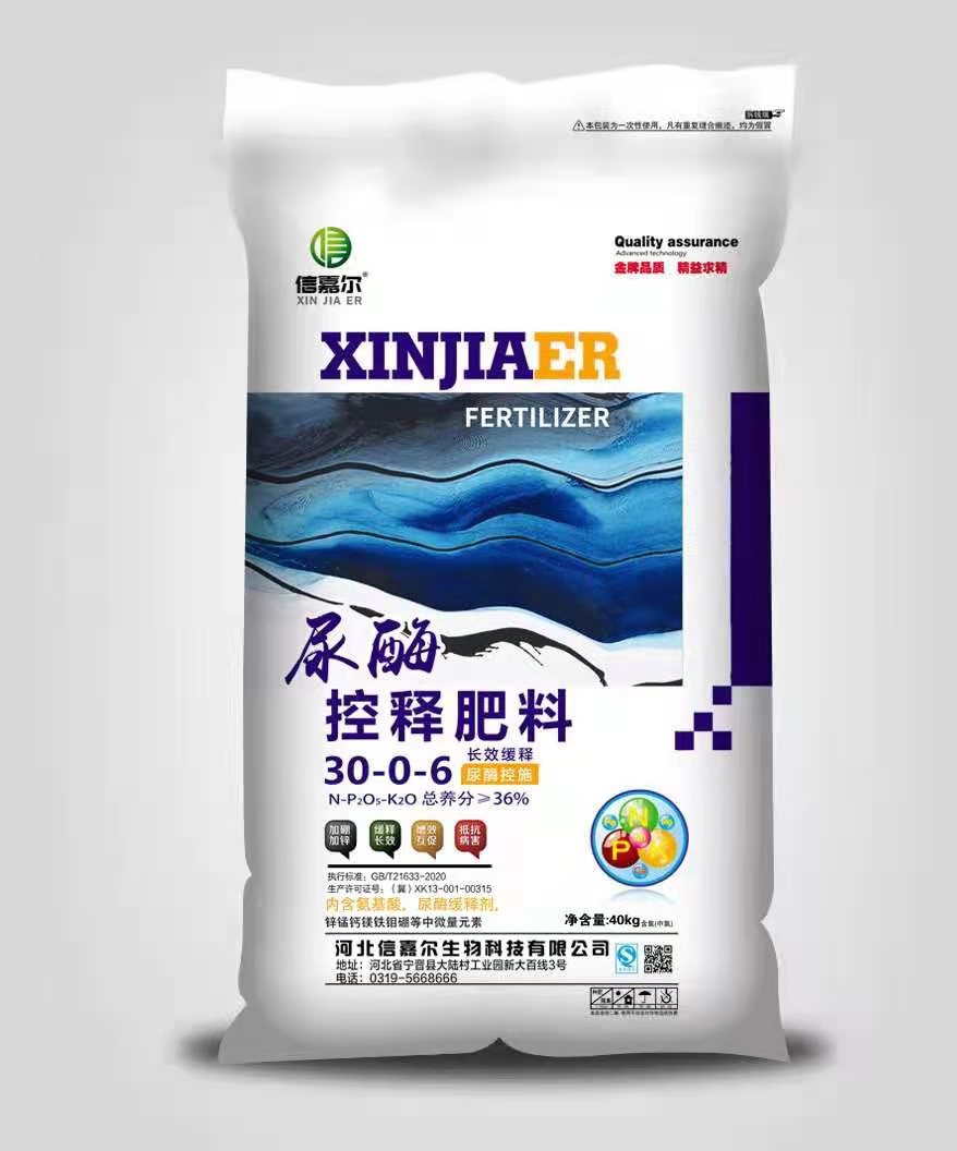 尿酶控释肥料30-0-6