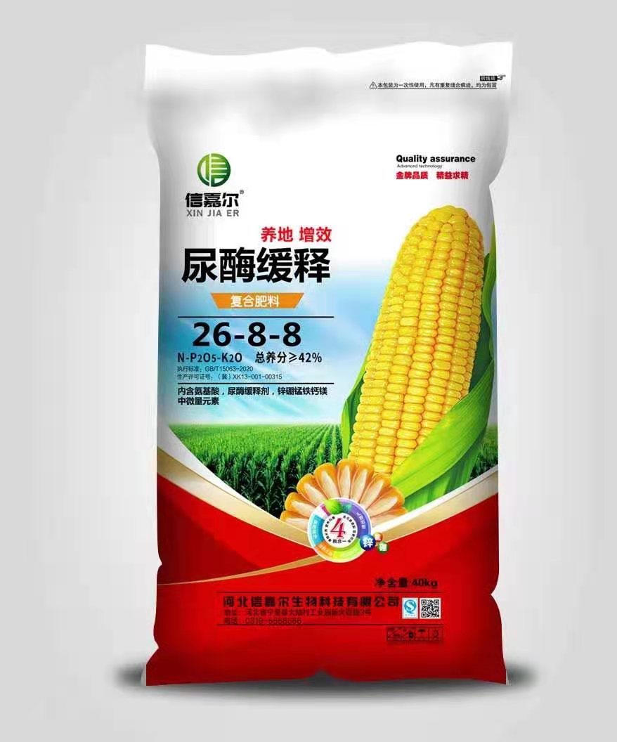 尿酶缓释复合肥料26-8-8