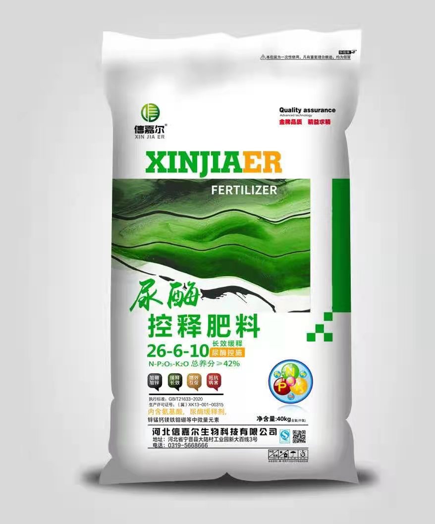 尿酶控释肥料26-6-10