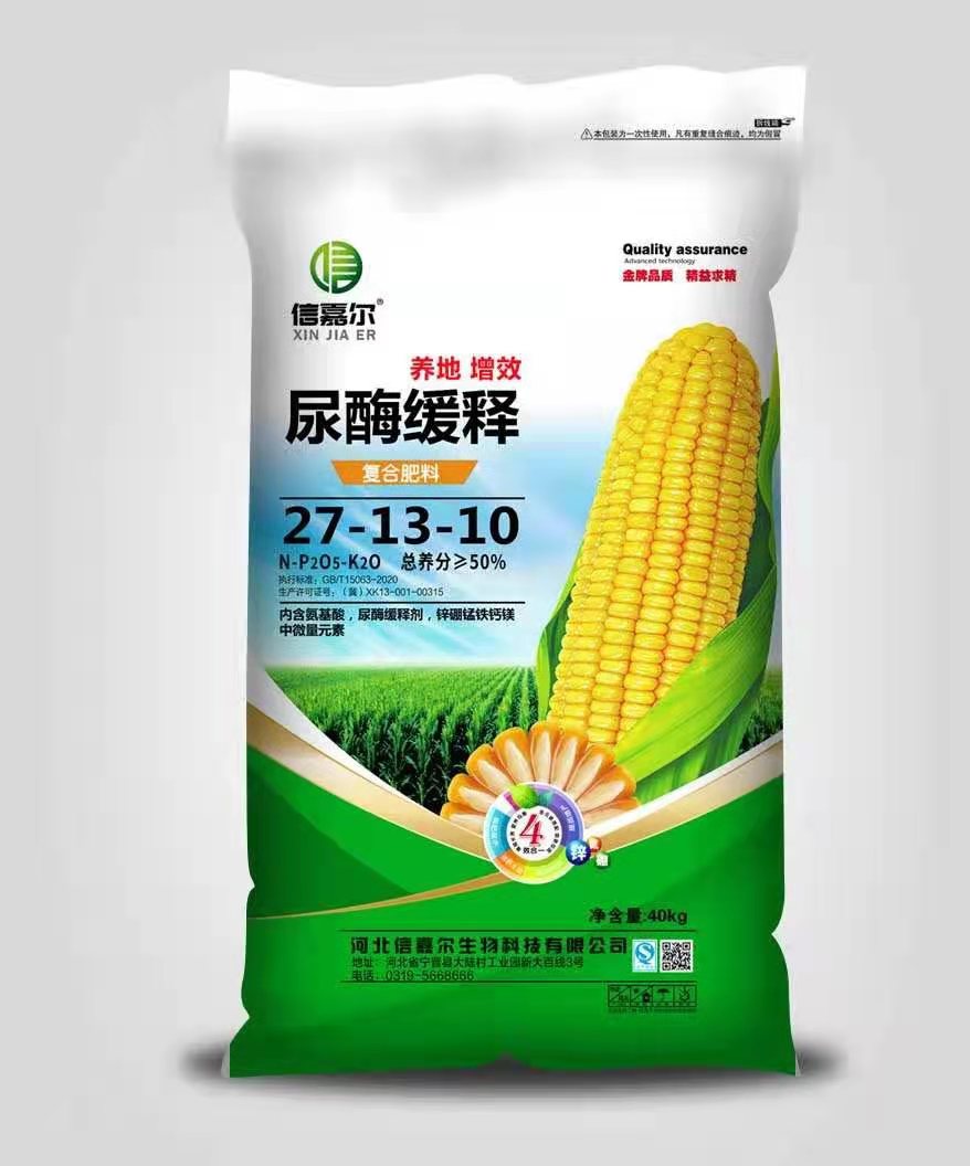 1615428873517540.jpg 尿酶缓释复合肥料27-13-10