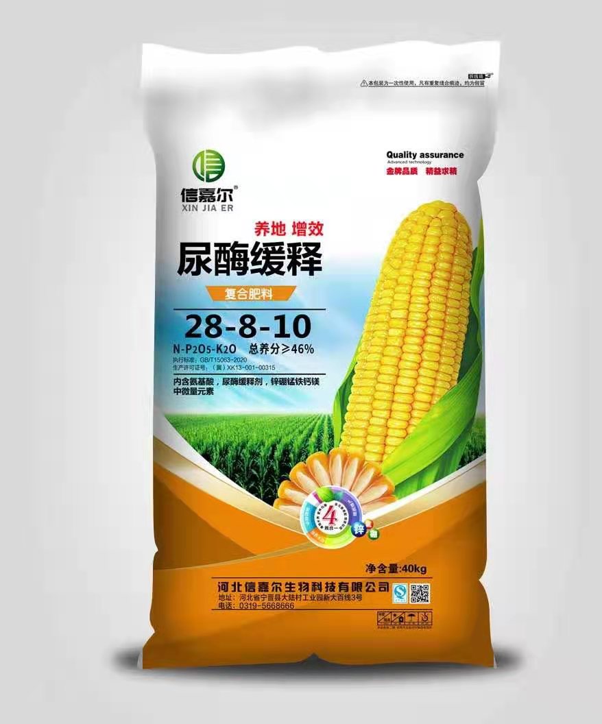 1615429138100219.jpg 尿酶缓释复合肥料28-8-10