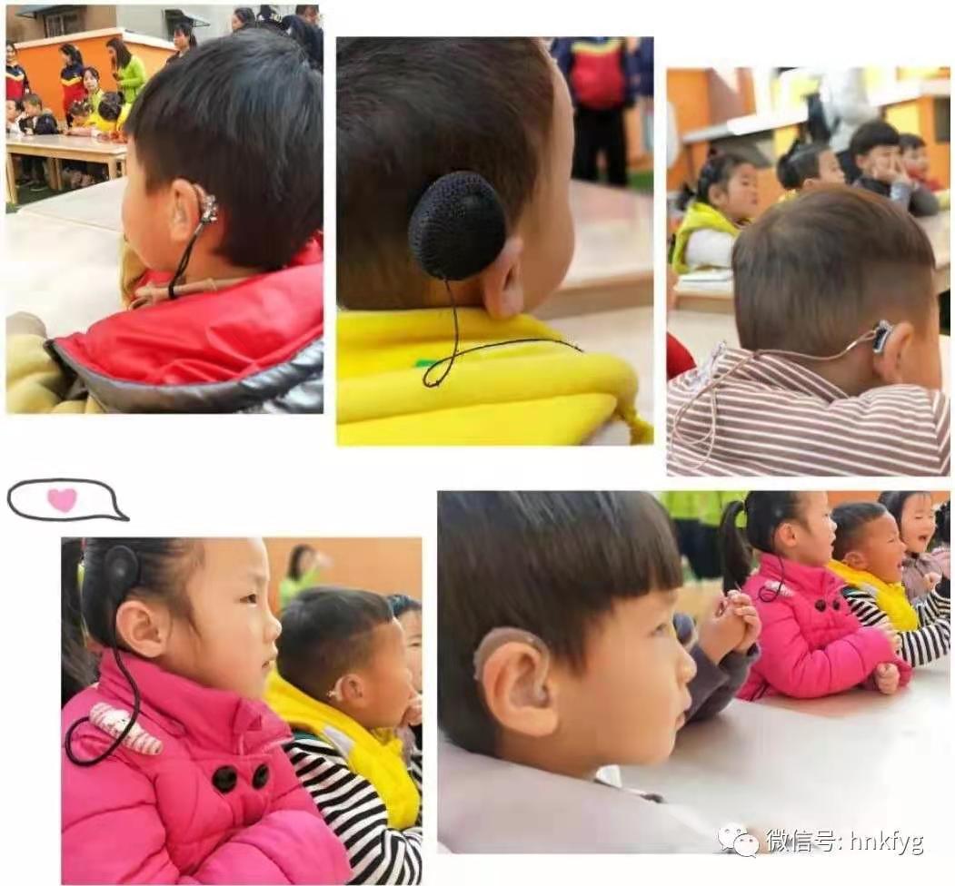 开封市一职业中等***学校1904师生走进开封未来·雅歌听障儿童语训中心