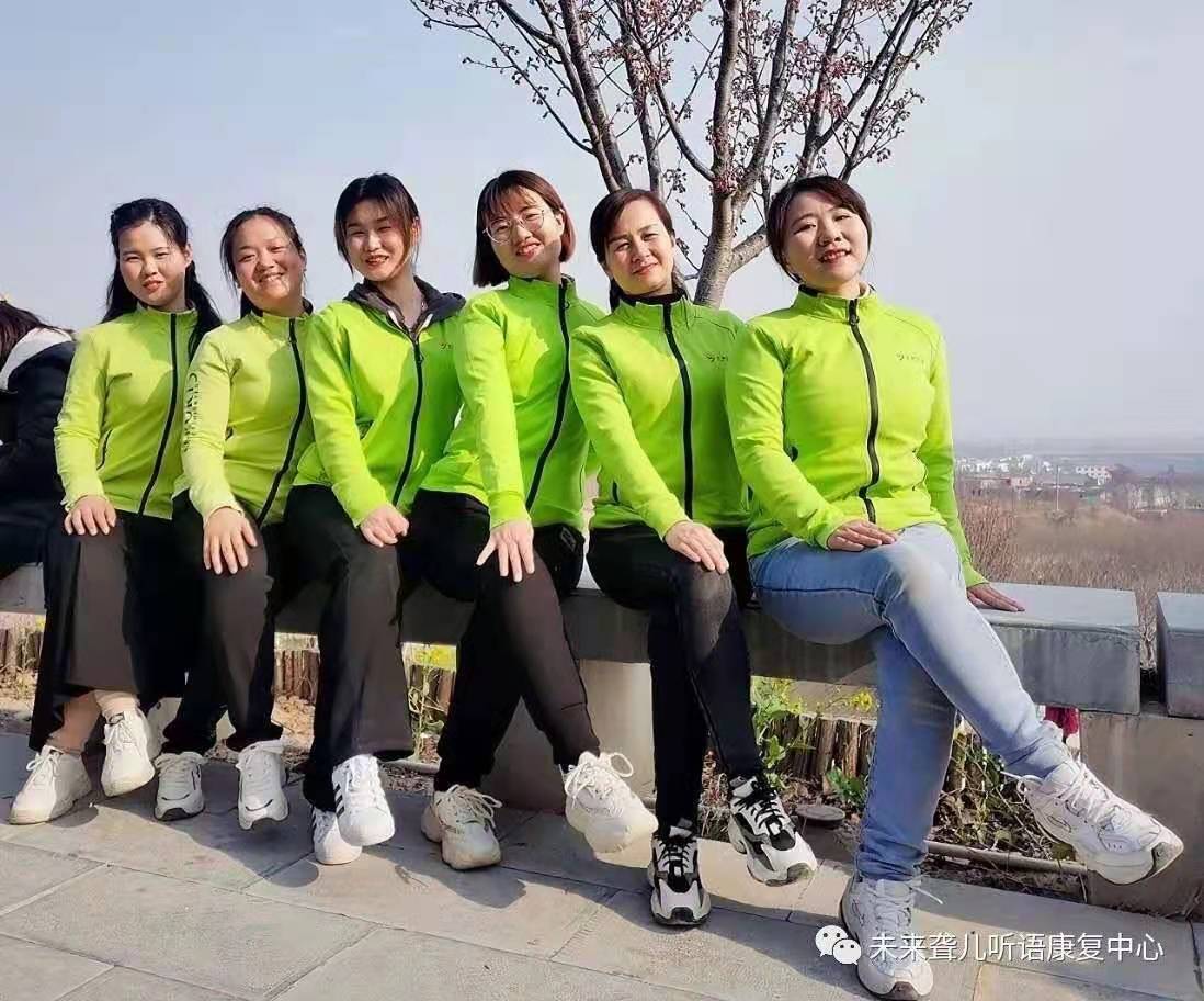 三八“女神”节，未来听障儿童听语康复中心特教老师黄河樱花风情游