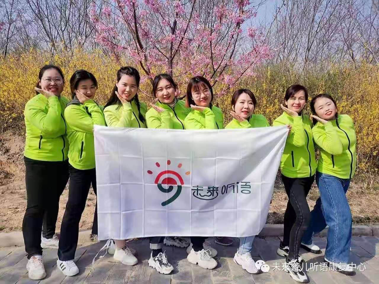 三八“女神”节，未来听障儿童听语康复中心特教老师黄河樱花风情游