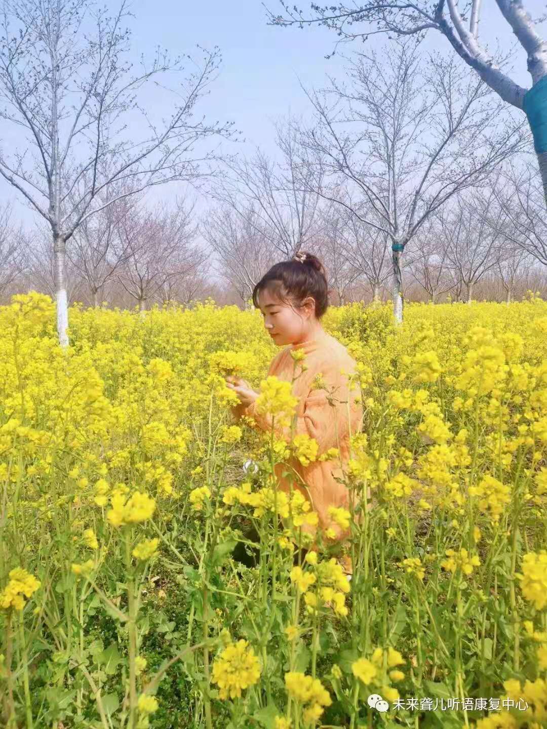 三八“女神”节，未来听障儿童听语康复中心特教老师黄河樱花风情游