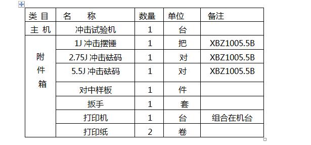 馨标仪器