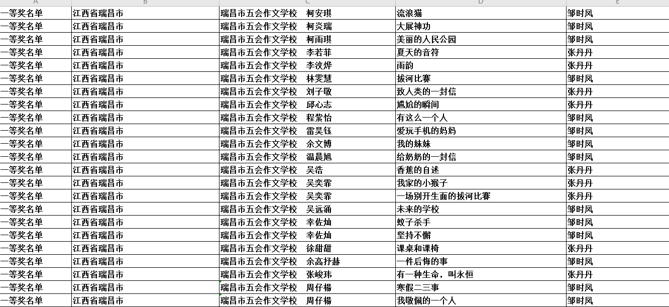加盟