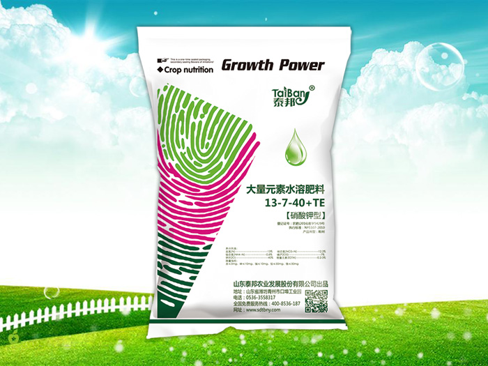 大量元素水溶肥