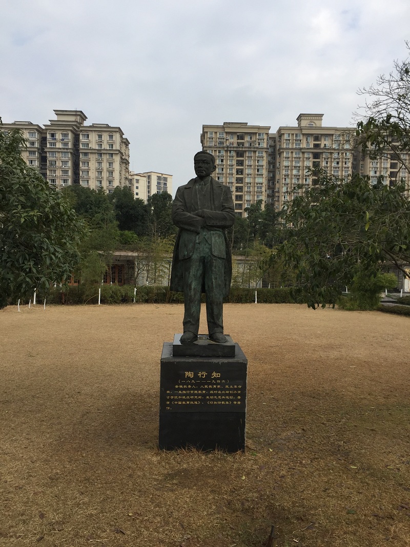 重庆校园雕塑设计