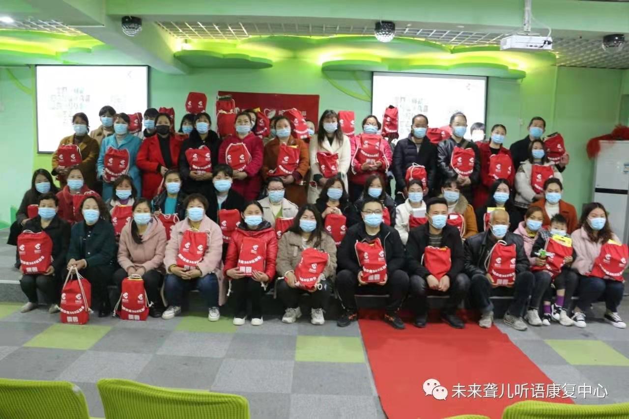 南阳未来听语康复中心听障儿童 再次获赠由“爱的分贝”公益项目捐赠的“听障儿童365认知包”