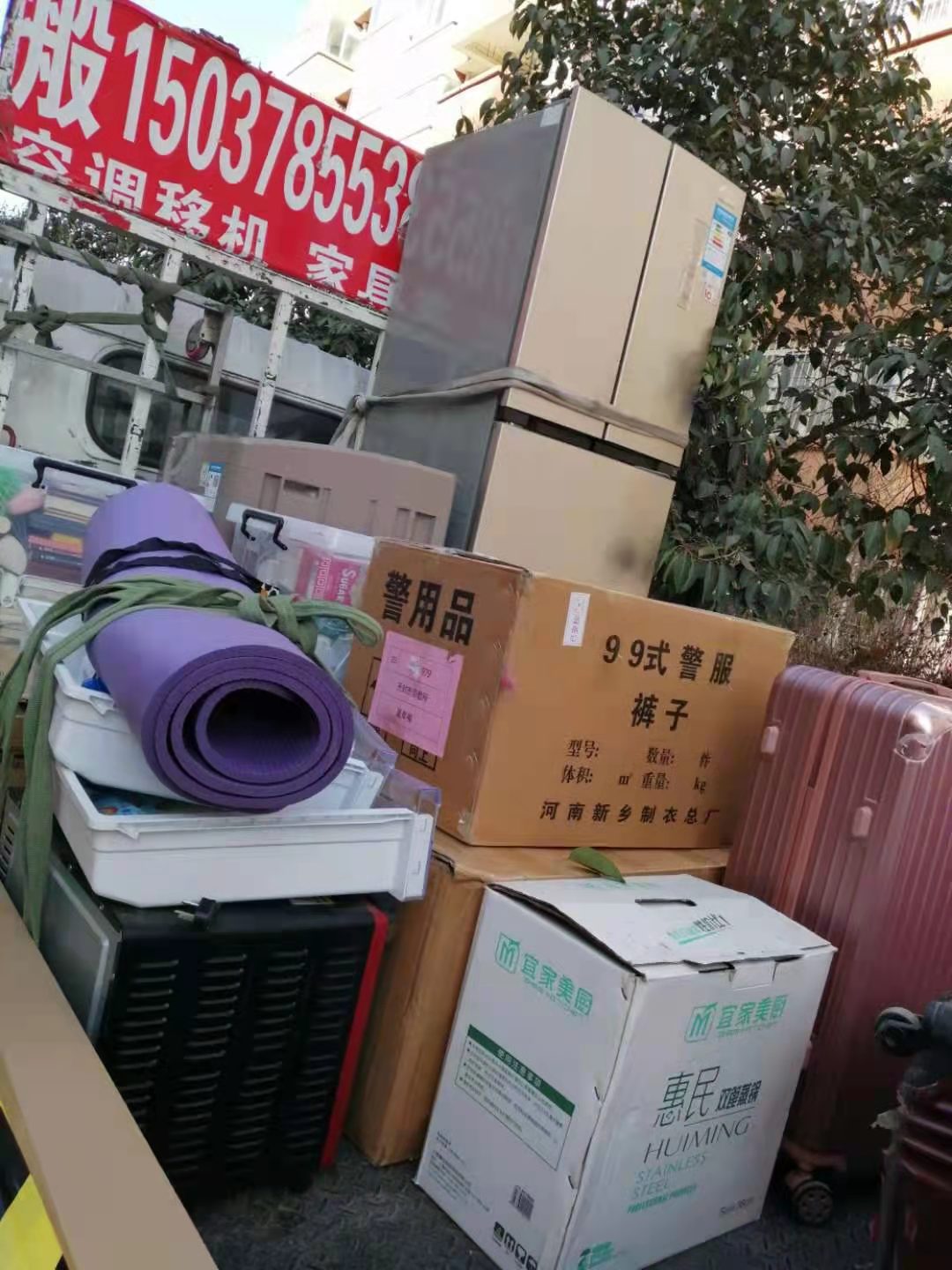 1616033022592886.jpg 開封搬家