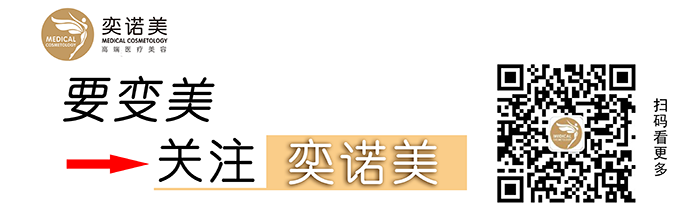 脱毛
