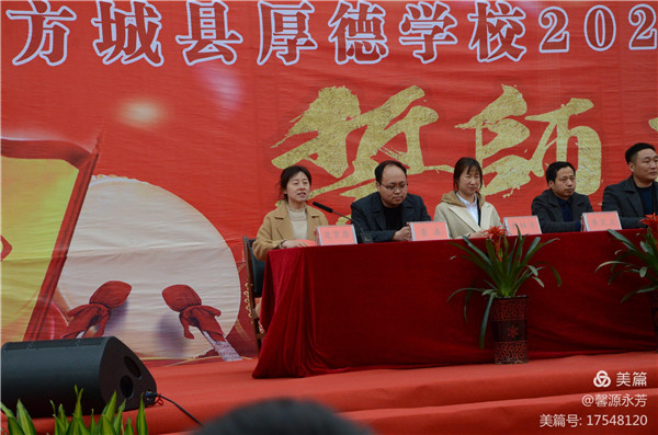 乘风破浪潮头立 扬帆起航正当时——记方城县厚德学校2021年决战中招圆梦青春誓师大会