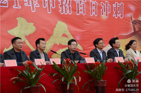 乘风破浪潮头立 扬帆起航正当时——记方城县厚德学校2021年决战中招圆梦青春誓师大会