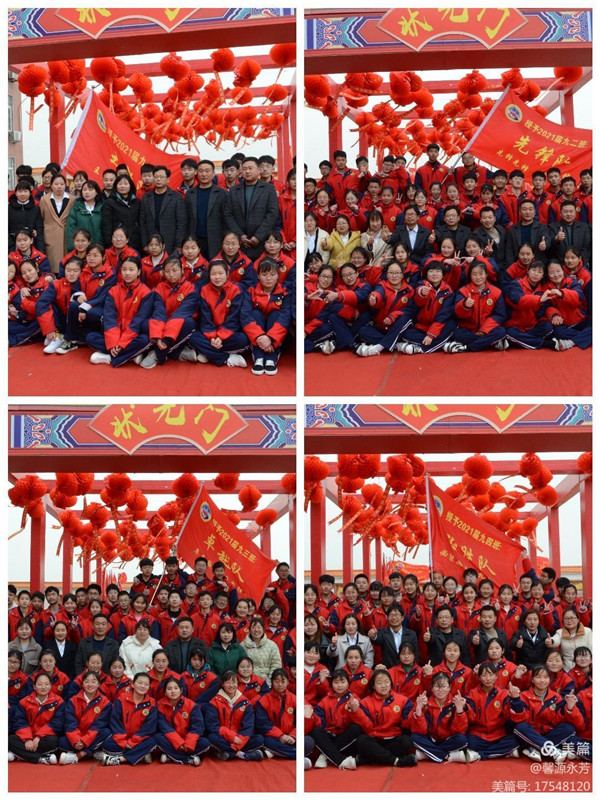 乘风破浪潮头立 扬帆起航正当时——记方城县厚德学校2021年决战中招圆梦青春誓师大会
