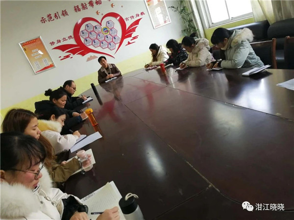 主题沙龙研讨（1）：经验分享大家说，研讨交流促成长