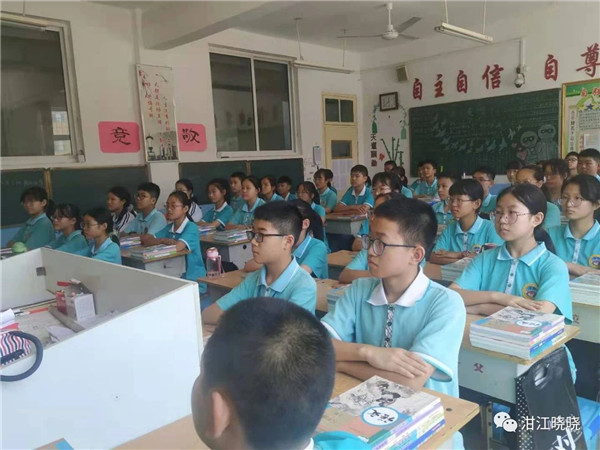 班主任经验交流（1）：用心去管理 处处做个有心人