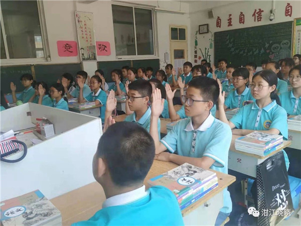 班主任经验交流（1）：用心去管理 处处做个有心人