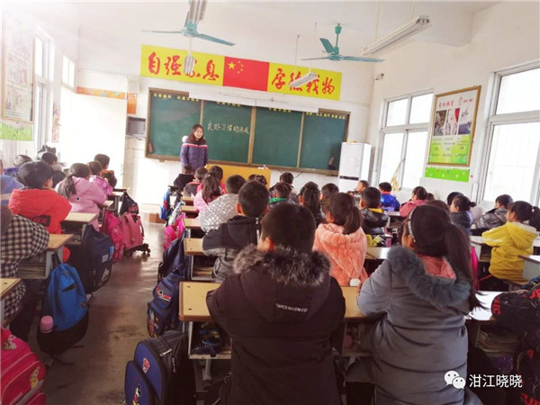 主题班会（1）：良好习惯伴我行