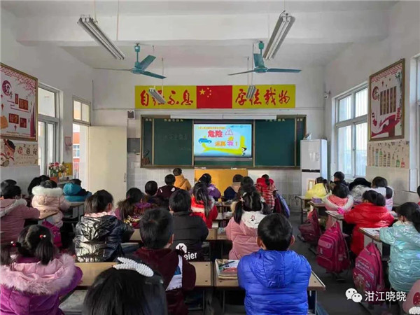 主题班会(2): 交通安全主题班会