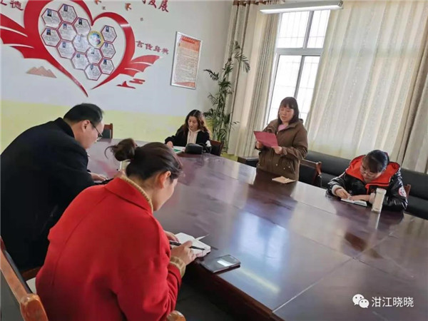 [厚德学校王春晓名班主任工作室] 主题沙龙研讨(3):家校合作，促优·秀班级建设