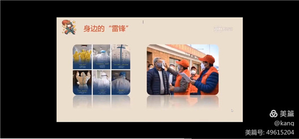 学习雷锋精神，争做美德少年 ——厚德学校举行“学雷锋活动月”系列活动
