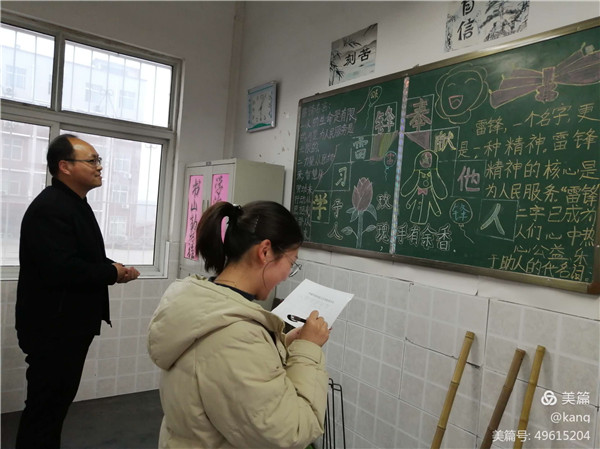 学习雷锋精神，争做美德少年 ——厚德学校举行“学雷锋活动月”系列活动