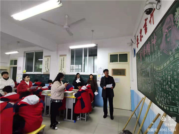 学习雷锋精神，争做美德少年 ——厚德学校举行“学雷锋活动月”系列活动