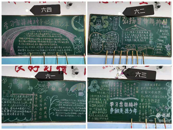 学习雷锋精神，争做美德少年 ——厚德学校举行“学雷锋活动月”系列活动