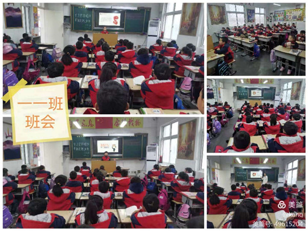 学习雷锋精神，争做美德少年 ——厚德学校举行“学雷锋活动月”系列活动