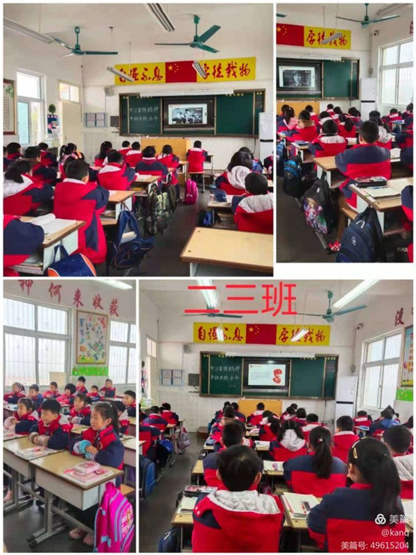 学习雷锋精神，争做美德少年 ——厚德学校举行“学雷锋活动月”系列活动