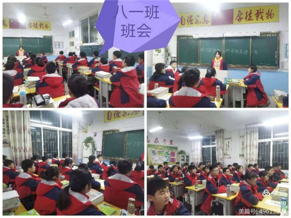 学习雷锋精神，争做美德少年 ——厚德学校举行“学雷锋活动月”系列活动