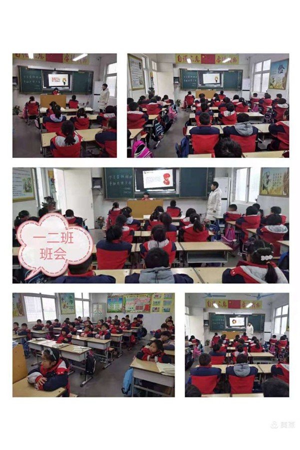 学习雷锋精神，争做美德少年 ——厚德学校举行“学雷锋活动月”系列活动