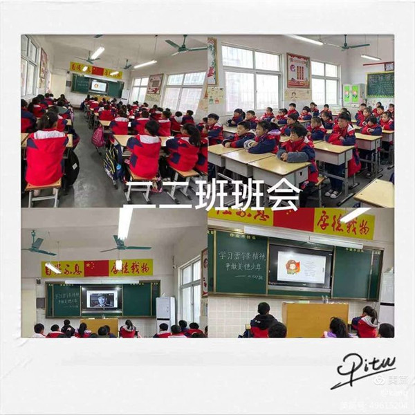 学习雷锋精神，争做美德少年 ——厚德学校举行“学雷锋活动月”系列活动